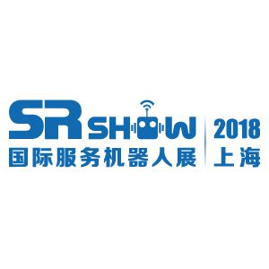 SR SHOW 2018第七届上海国际服务机器人展