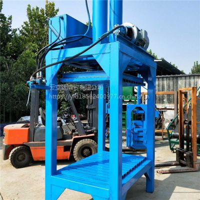 云立达长期供应造纸厂废料打包机 编织袋吨包袋打捆机 质保一年