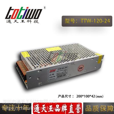 ͨ***24V120W***Դѹ йLEDԴ