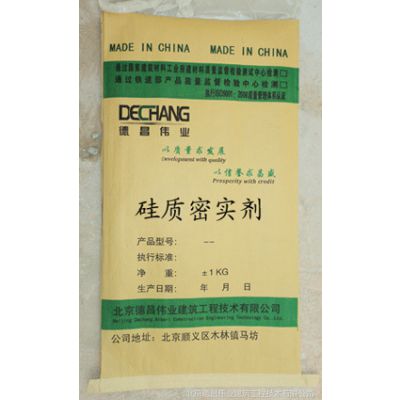 抗冻混凝土硅质密实剂 硅质密实剂多少钱 硅质密实剂厂家直销