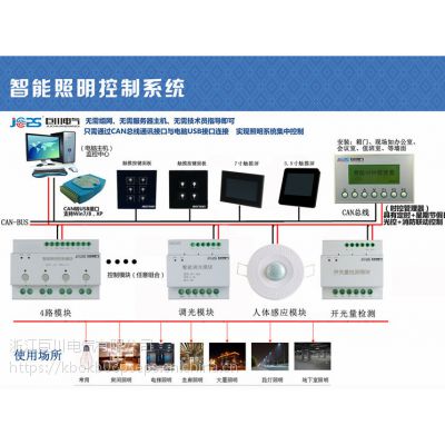 SA/S2.6.1.1地下车库照明智能继电器模块