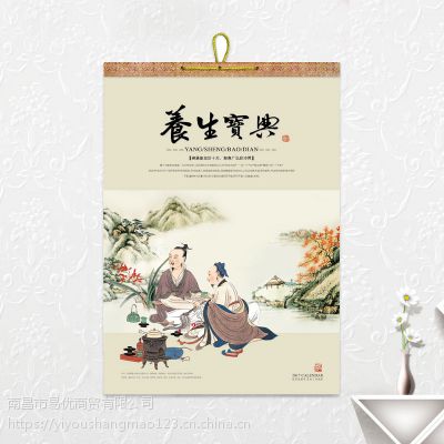 易优制品专门定做2018年鹰潭挂历
