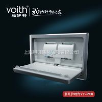 Ӧд¥Ӥ׶̨Ӥ׶̨voithֱVT-8908ֲ