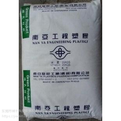 软管　活塞　散热器箱PA6　台湾南亚　2210G3