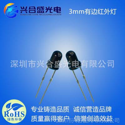 ˺ʢӦԪ3MMɫ940ⷢ F3(ޱ)LED