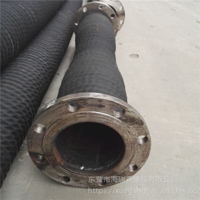 现货供应 天然橡胶 法兰式大口径胶管 规格3寸4寸5寸6寸8寸10寸12寸14寸