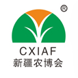 2017第十七届中国新疆国际农业博览会 第八届中国新疆国际种子交易会