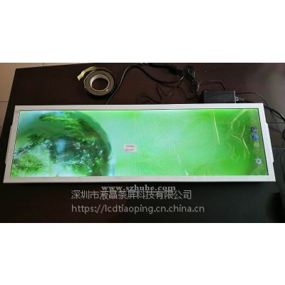 液晶条屏厂家多尺寸定制37.2寸TFT车站商场长条液晶广告屏TP-372HD