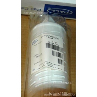 Pall MCY4463NAEYH13 Ultipor Filter New 