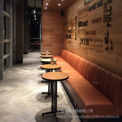 星巴克咖啡厅沙发星巴克沙发桌椅定做 价格 厂家 中国供应商