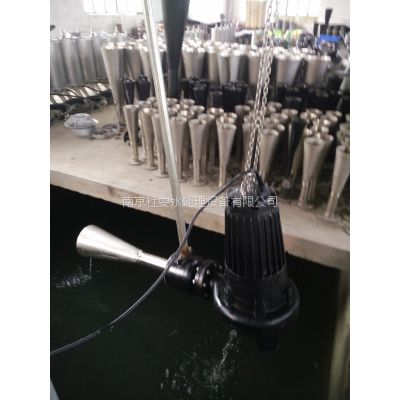 南京杜安水处理供应优质QSB3.0射流曝气机
