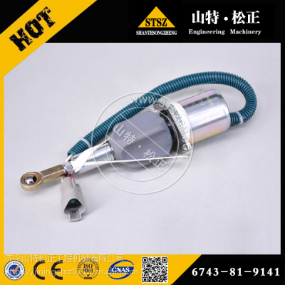 PC360-Ϩ𿪹 СPC300-7Ϩŷ6743-81-9141Сھԭ