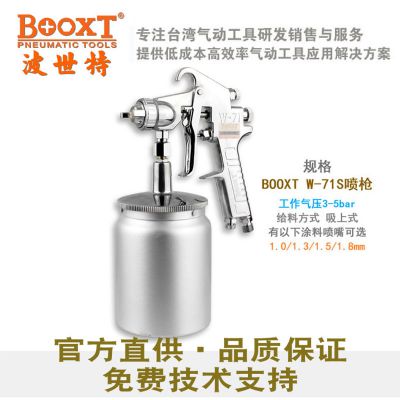 BOOXTBX-W-71SǹǹºǹҾǹ