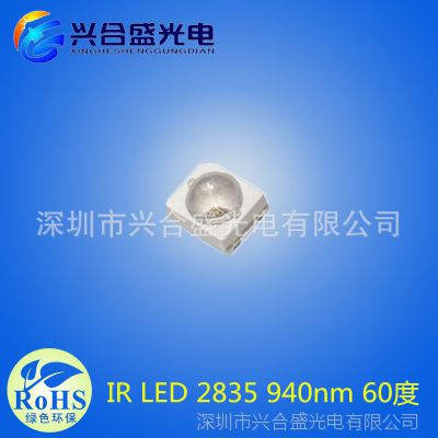 2835 SMD IR Ƭ2835 940