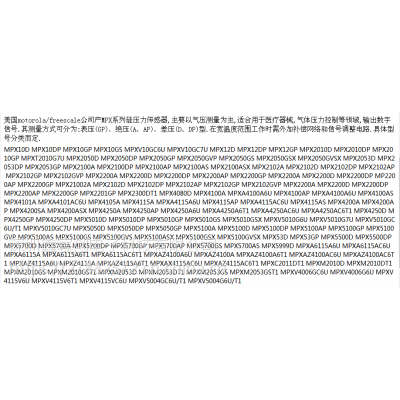 FREESCALE/˼ MPX10DPѹ