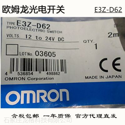 ŷķ翪ع紫E3Z-D62 ɴ1000mm