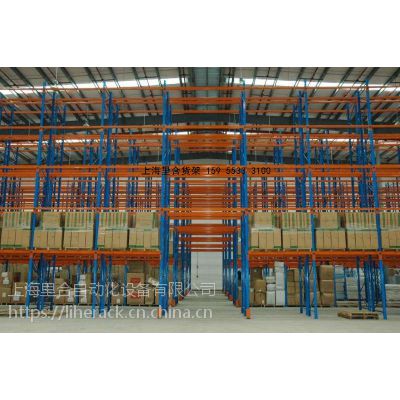 上海里合仓储货架产品供应，横梁式采用优质冷轧钢-上海货架