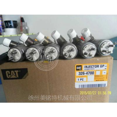 CAT320 323 C6.4326-4700 ھ