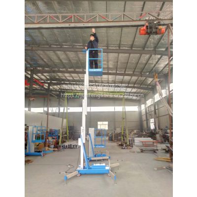 铝合金升降机 单柱铝合金升降平台 室外高空作业平台 小型电动升降机 峻峰机械 质保一年
