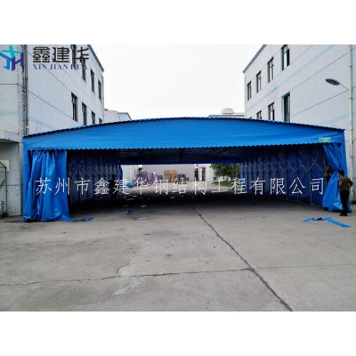 上海市嘉定区鑫建华定做推拉式仓库帐篷、大型物流雨棚布、移动货篷尺寸