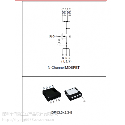 泰德原厂代理mos管tdm34 N通道mosfet 价格 厂家 中国供应商