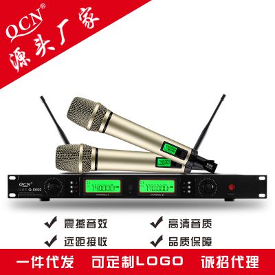 QCN˷Q-6000߻Ͳһ϶̨KTVOKݳר