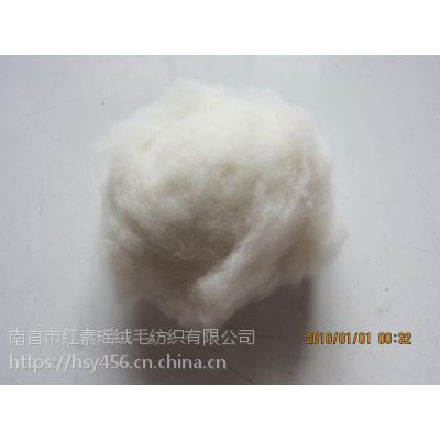 供应细致绵羊绒原料 质量好 价格优惠 填充物