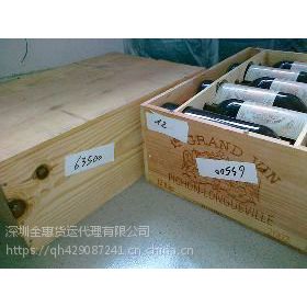 香港进口英国葡萄酒到北京清关具体流程与进口报价
