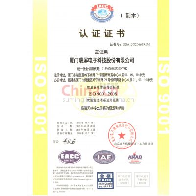 ISO9001֤֤