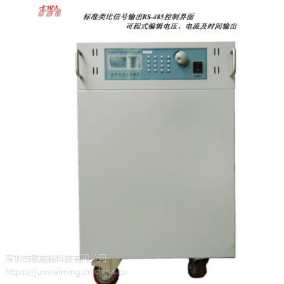 程控直流稳压电源30V60A君威铭专注电源值得信赖