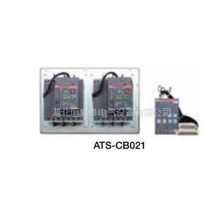 ABB双电源自动转换开关ATS400 630