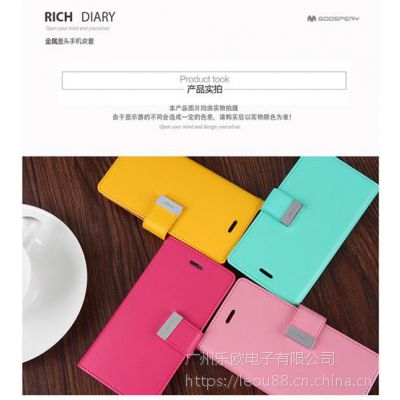 PU皮套、插卡皮套、PU皮套廠家