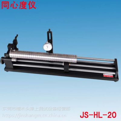 JS-HL-20ӳƫǳ ͬĶ Բ Բ