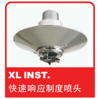 ɿReliableͷ֮XL INST. Ӧƶͷ