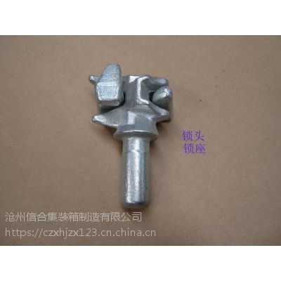 集装箱配件 专用集装箱门配件锁头 集装箱锁头