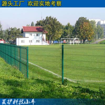 广州定做花园式铁丝网围栏 江门小区护栏网 双圈防护网价格