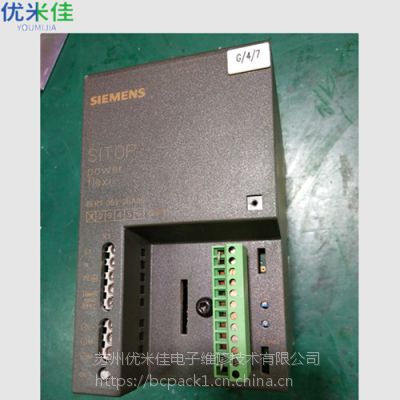SIEMENSSITOPѹԴ6EP1 353-2BA00ά