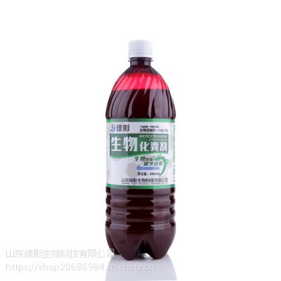 山东绿影生物厂家直销化粪池化粪剂分解 化粪剂