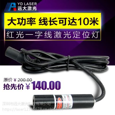 YD-L650P100-A12-50ӡˢ·רһ߼Ե װһֶλ ֤ȫ