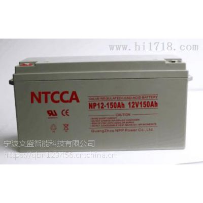 NTCCA恩科蓄电池12V24AH经销商价格