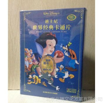 迪士尼世界***卡通片500集 礼品装 16DVD