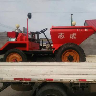 志成牌建筑机械小型翻斗车 FC-10型工程车 四轮柴油矿用一吨翻蹦蹦车操作简单