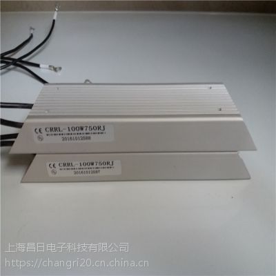 晨昌高精度 铝壳电阻RXLG-80W/20RJ 大功率铝壳梯形电阻 线绕