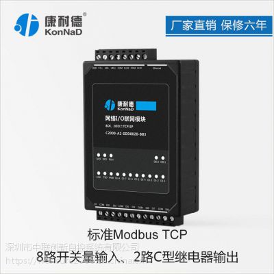 ͵̫I/Oģ 翪ɼģ C2000-A2-SDD8020-BB3