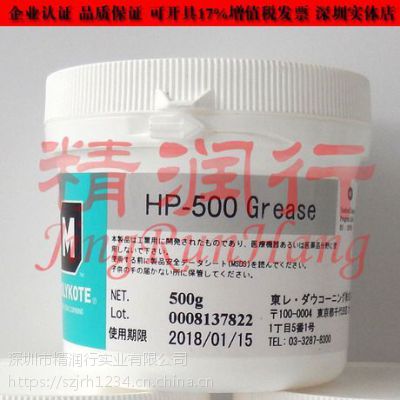 ձMOLYKOTE HP-500 GREASEٴӡи֬