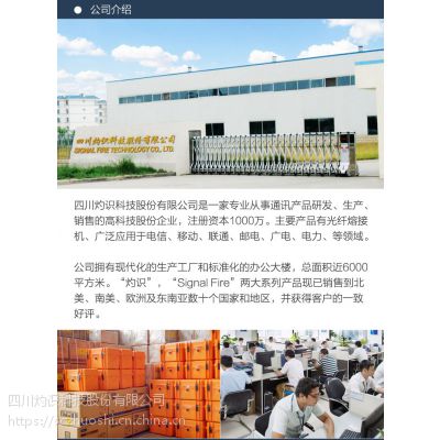 实用耐用型灼识AI-7光纤熔接机 ***的品质***的价格 熔接机 灼识