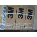 西宁哪有现货美国3M15KV5624K电缆冷缩终端70-240（中弘电力有厂家直销低价现货）