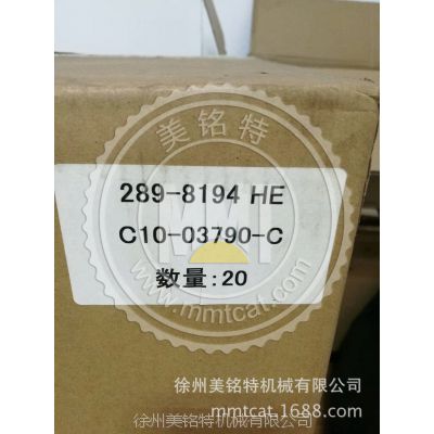 CAT 289-8194ھ2898194Һѹ