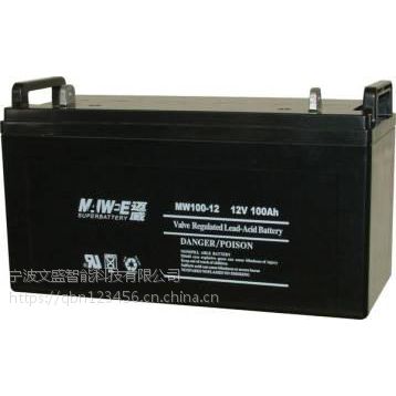 迈威蓄电池MW120-12迈威蓄电池12V120Ah代理商价格