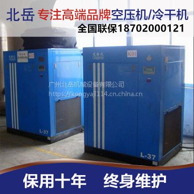 广州凌格风3立方空压机厂家